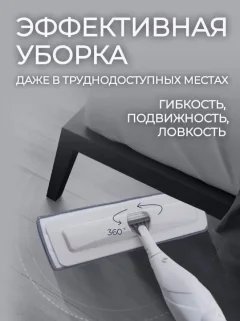 Швабра-моп WMC Tools WMC-10 (51800) — фото 6