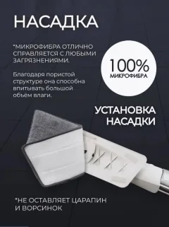 Швабра-моп WMC Tools WMC-10 (51800) — фото 7