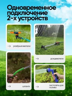 Разветвитель для шланга WMC Tools WMC-TG7207019 (48869) — фото 9