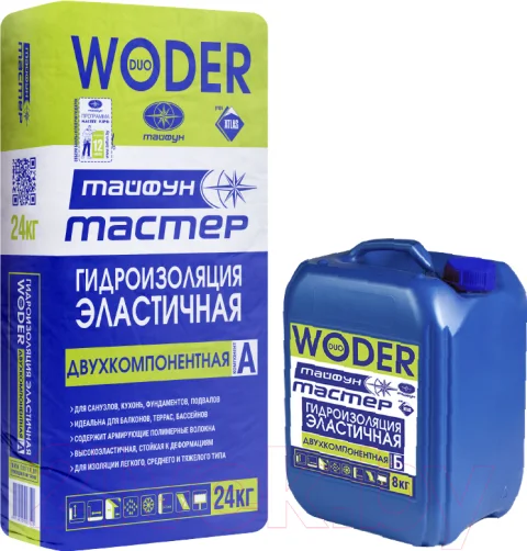 Гидроизоляция цементная Тайфун Мастер Woder Duo (24+8кг)