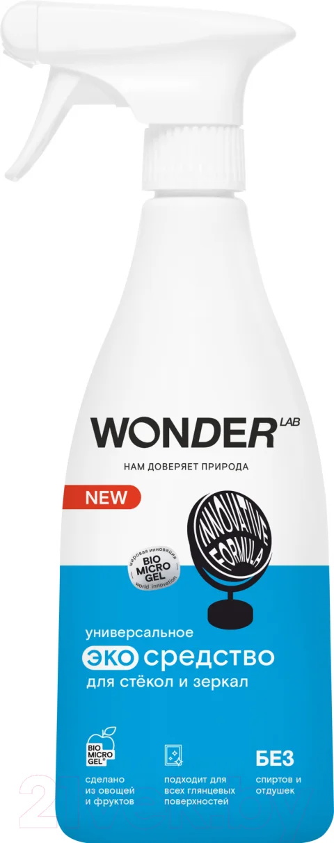 Средство для мытья стекол Wonder LAB Универсальное (550мл)