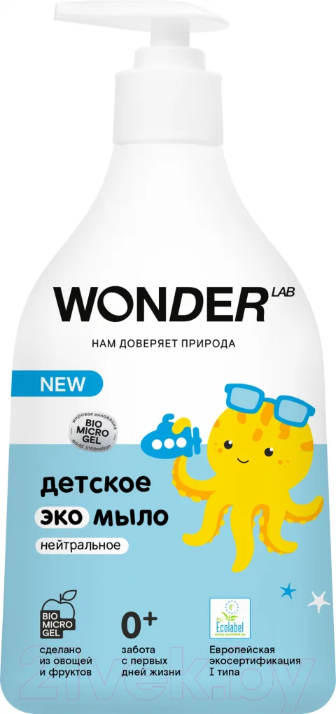 Мыло жидкое детское Wonder LAB Экомыло нейтральное (540мл)