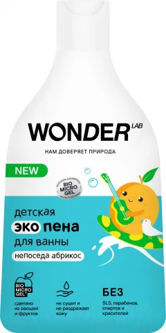 Пена для ванны детская Wonder LAB Эко Непоседа абрикос (540мл) — фото 1