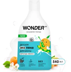 Пена для ванны детская Wonder LAB Эко Непоседа абрикос (540мл) — фото 3