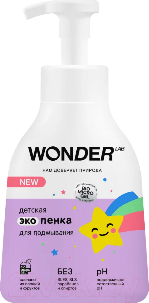 Пенка для умывания детская Wonder LAB Эко Для подмывания (450мл)