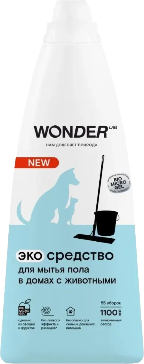 Чистящее средство для пола Wonder LAB В домах с животными (1.1л)