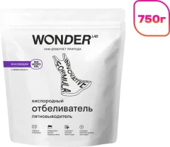 Пятновыводитель Wonder LAB Кислородный отбеливатель-пятновыводитель (750г) — фото 5