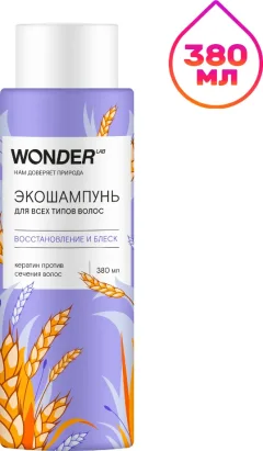 Шампунь для волос Wonder LAB Восстановление и блеск Экошампунь для всех типов волос (380мл) — фото 1