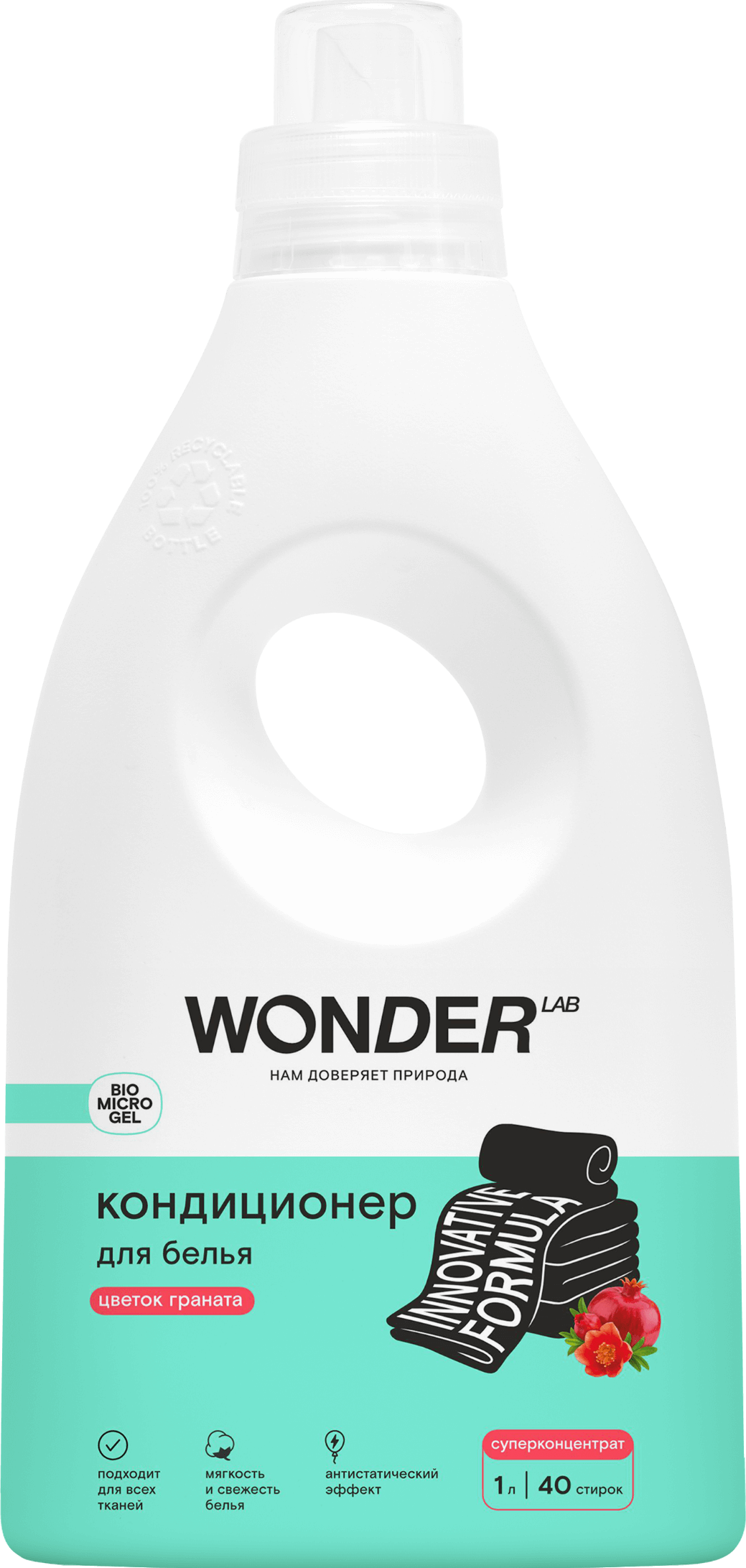 Кондиционер для белья Wonder LAB Цветок граната (1л)