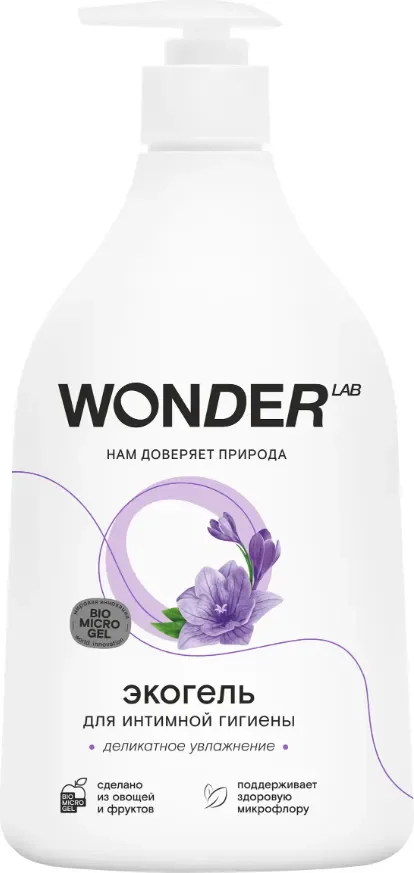 Гель для интимной гигиены Wonder LAB Деликтное увлажнение (540мл)