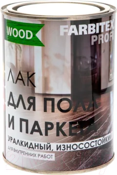 Лак Farbitex Профи Wood Паркетный алкидно-уретановый износостойкий (2.7л, матовый) — фото 1