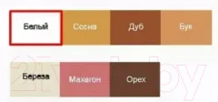 Шпатлевка готовая Farbitex Профи Wood по дереву (800г, белый) — фото 2