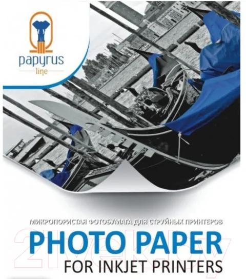 Фотобумага Papyrus Wove A4 260 г/м2 / BN05735 (50л, микропористая)
