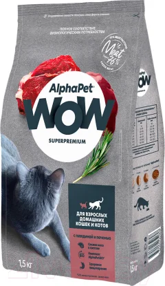 Сухой корм для кошек AlphaPet WOW для взрослых кошек говядина и печень / 110001 (1.5кг) — фото 1