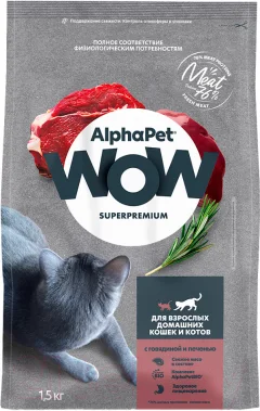 Сухой корм для кошек AlphaPet WOW для взрослых кошек говядина и печень / 110001 (1.5кг) — фото 3