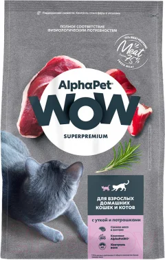 Сухой корм для кошек AlphaPet WOW для взрослых кошек утка и потроха / 110004 (750г) — фото 3