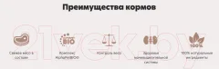 Сухой корм для кошек AlphaPet WOW для взрослых кошек утка и потроха / 110004 (750г) — фото 6