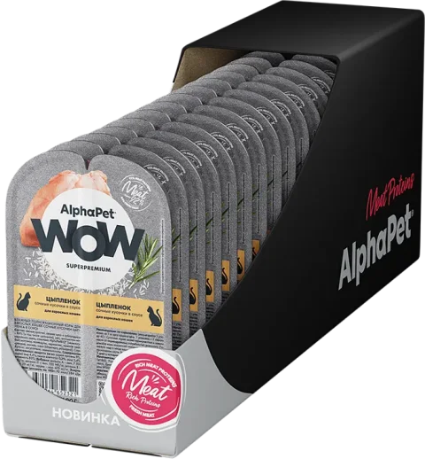 Влажный корм для кошек AlphaPet WOW с цыпленком сочные кусочки в соусе/ 211004 (15х80г)