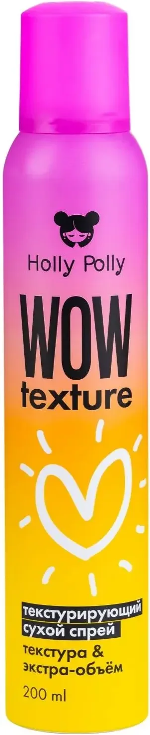 Спрей для укладки волос Holly Polly WOW Texture Текстура и Экстра-Объем (200мл)