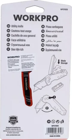 Нож строительный Workpro WP211026 — фото 6