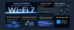 Беспроводной маршрутизатор Cudy WR3600 — фото 5