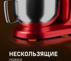 Миксер стационарный Weissgauff WSM 227 PDR Touch Screen Pro — фото 3