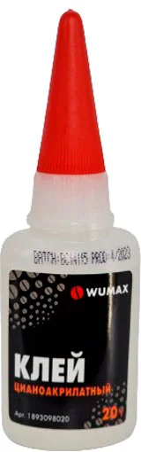 Клей Wurth Wumax 1893098020 (20г)