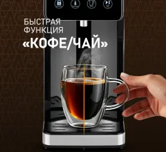 Термопот Weissgauff WWT 3000 DBx — фото 4