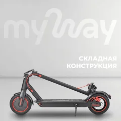 Электросамокат MyWay X1 (черный) — фото 5