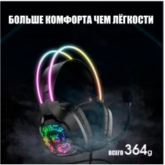Наушники-гарнитура Onikuma X22 Black Phantom — фото 7