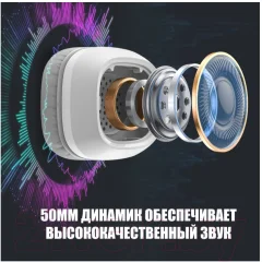 Наушники-гарнитура Onikuma X22 White Phantom — фото 4