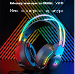 Наушники-гарнитура Onikuma X26 Black Space — фото 3