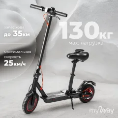Электросамокат MyWay X2 Max (черный) — фото 1