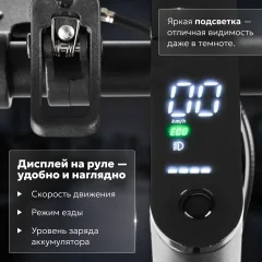 Электросамокат MyWay X3 LED (черный) — фото 5