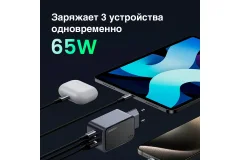 Адаптер питания сетевой Ugreen X553 / 35042 (серый космос) — фото 3