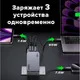 Зарядное устройство сетевое Ugreen X757 / 25874 (серый) — фото 10