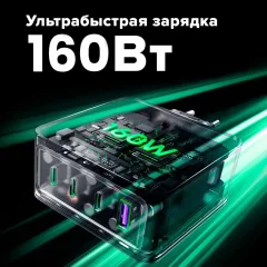 Зарядное устройство сетевое Ugreen X763 / 25877 (серый) — фото 2