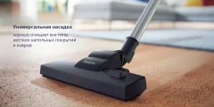 Пылесос Philips XB2042/01 — фото 10