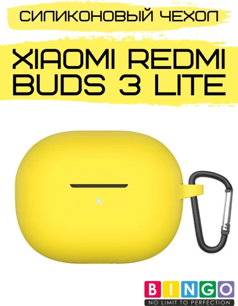 Чехол для наушников Bingo Для Xiaomi Redmi 3 Lite (желтый)