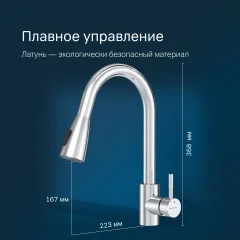 Смеситель AM.PM X-Joy S F85B07500 — фото 7