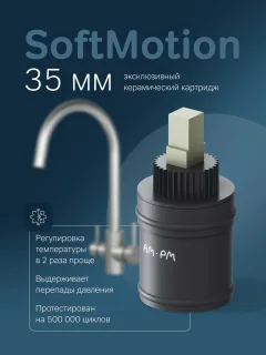 Смеситель AM.PM X-Joy S F85B07700 — фото 3