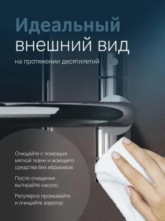 Смеситель AM.PM X-Joy S F85B07700 — фото 10
