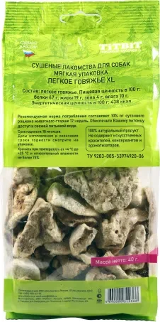 Лакомство для собак TiTBiT Легкое говяжье XL / 319366 — фото 8