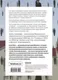 Книга Эксмо Искусство XX века. Ключи к пониманию. События, художники (Аксенова А.С.) — фото 6