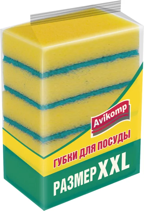 Набор губок для мытья посуды Avikomp XXL с абразивом / 89963 (5шт)
