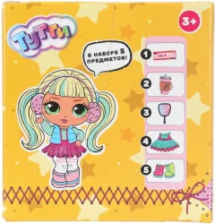 Игрушка-сюрприз Тутти Кукла с набором аксессуаров / Y2405O0207-2-RU — фото 5
