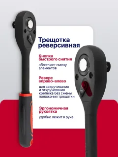 Набор головок слесарных Yataforce YF-019-5K (63614) — фото 3