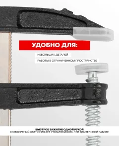 Струбцина Yataforce YF-37380 (66374) — фото 4