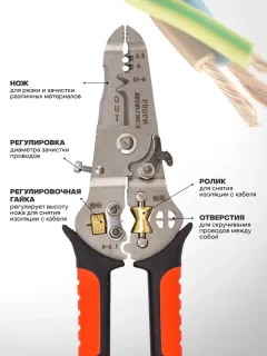 Плоскогубцы Yataforce YF-6806N (62999) — фото 4