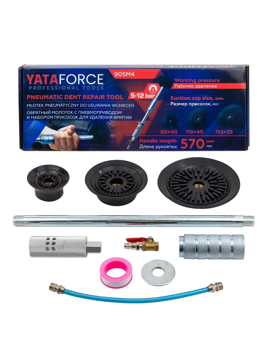 Молоток обратный Yataforce YF-905M4 (65045)